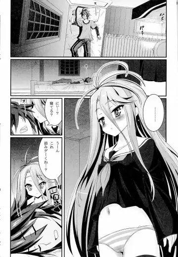 [Hasemi Ryo] Shiro-chan ga nekomi wo osoi ni kuru sou desu Fhentai - Page 2