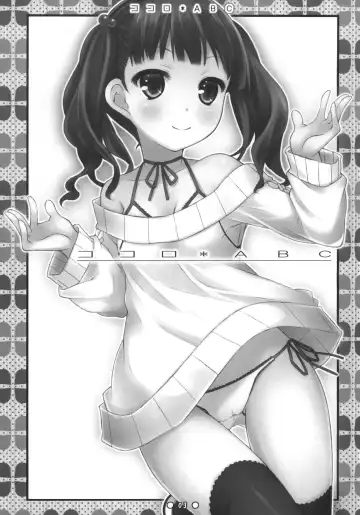 [Ryo] Kokoro*ABC + Paper Fhentai - Page 3