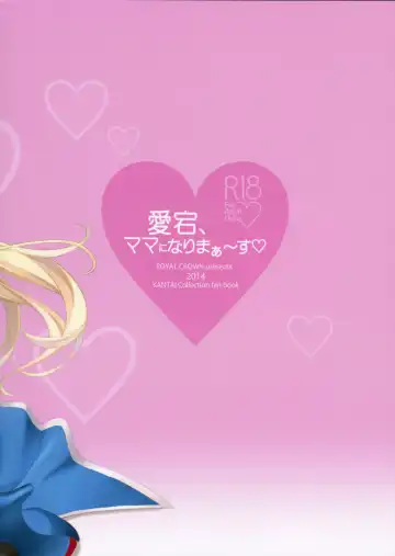 [Kisaragi Mizu] Atago, Mama ni Narima~su♡ Fhentai - Page 30