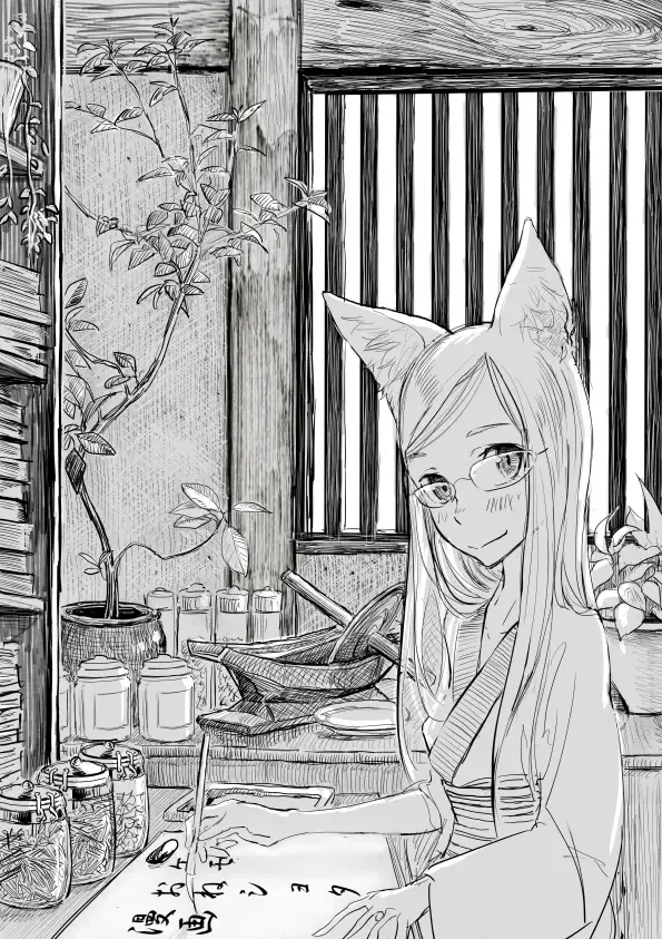 [Dhibi] Oneshota Ero Manga Fhentai - Page 1