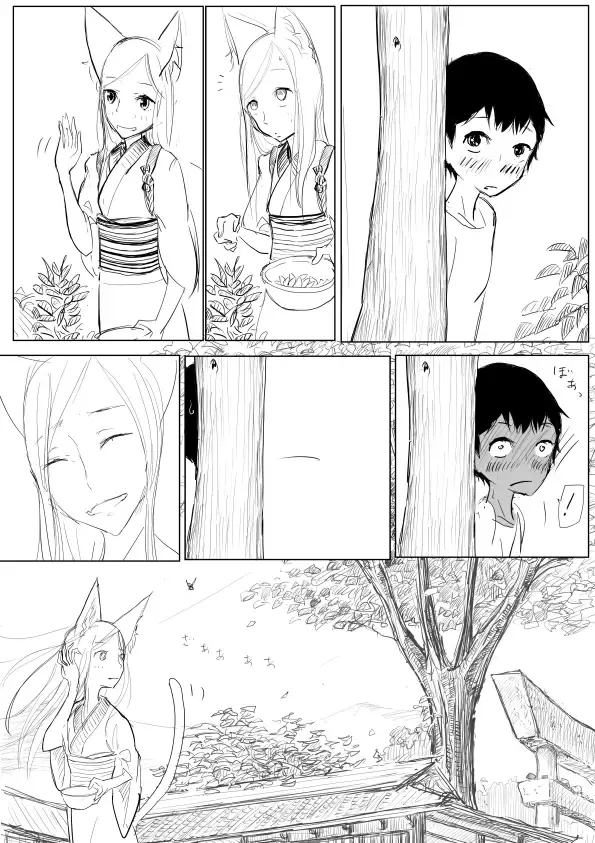 [Dhibi] Oneshota Ero Manga Fhentai - Page 3