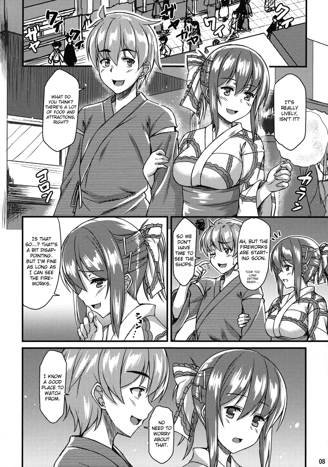[Saemon] Yukata Iku-san to Ichaicha shitai!! Fhentai - Page 7