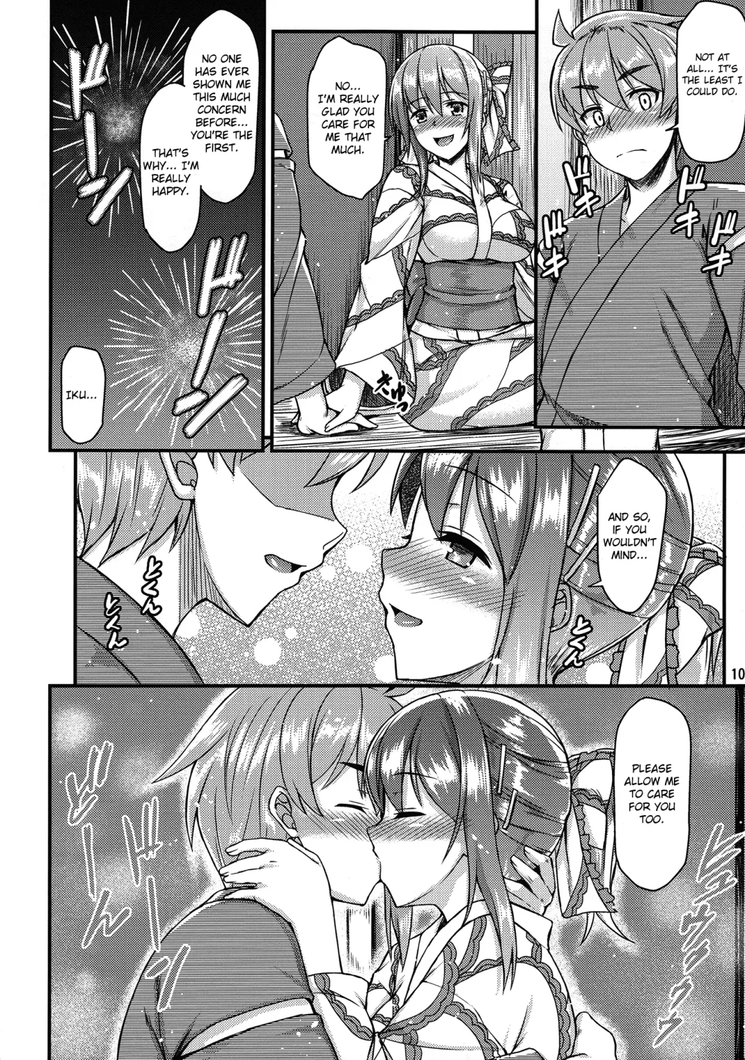 [Saemon] Yukata Iku-san to Ichaicha shitai!! Fhentai - Page 9
