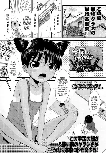 Read [Ohnuma Hiroshi] Taifuu to Kaseijin | Typhoon and Martian - Fhentai