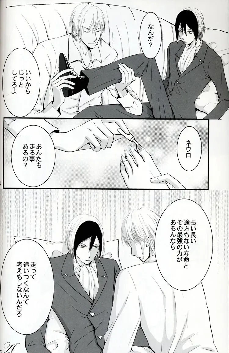 [Kozuka Riho] BLUE MOON Fhentai - Page 13