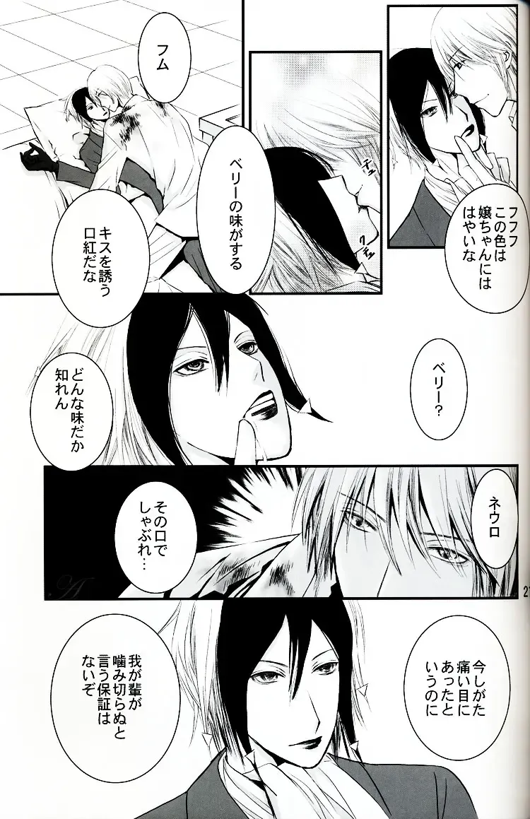 [Kozuka Riho] BLUE MOON Fhentai - Page 20