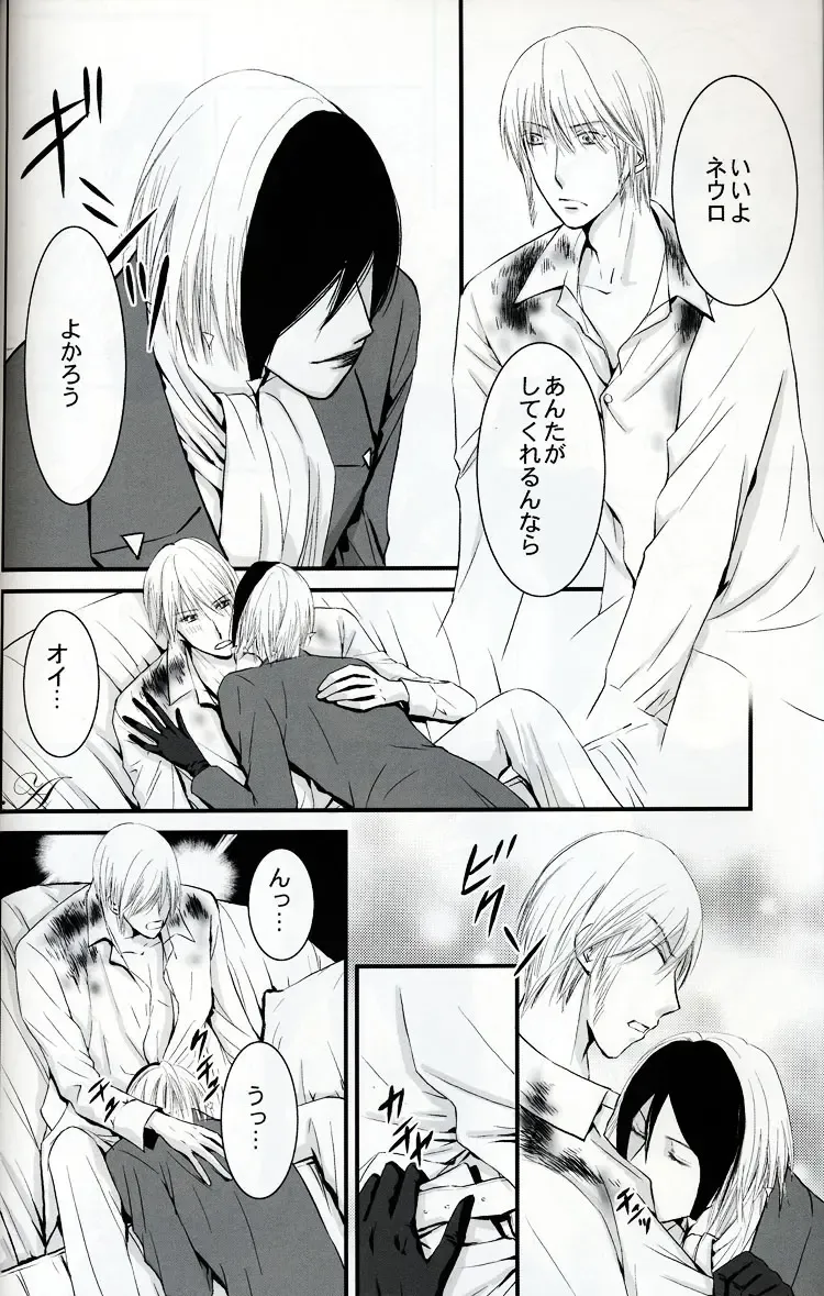 [Kozuka Riho] BLUE MOON Fhentai - Page 21