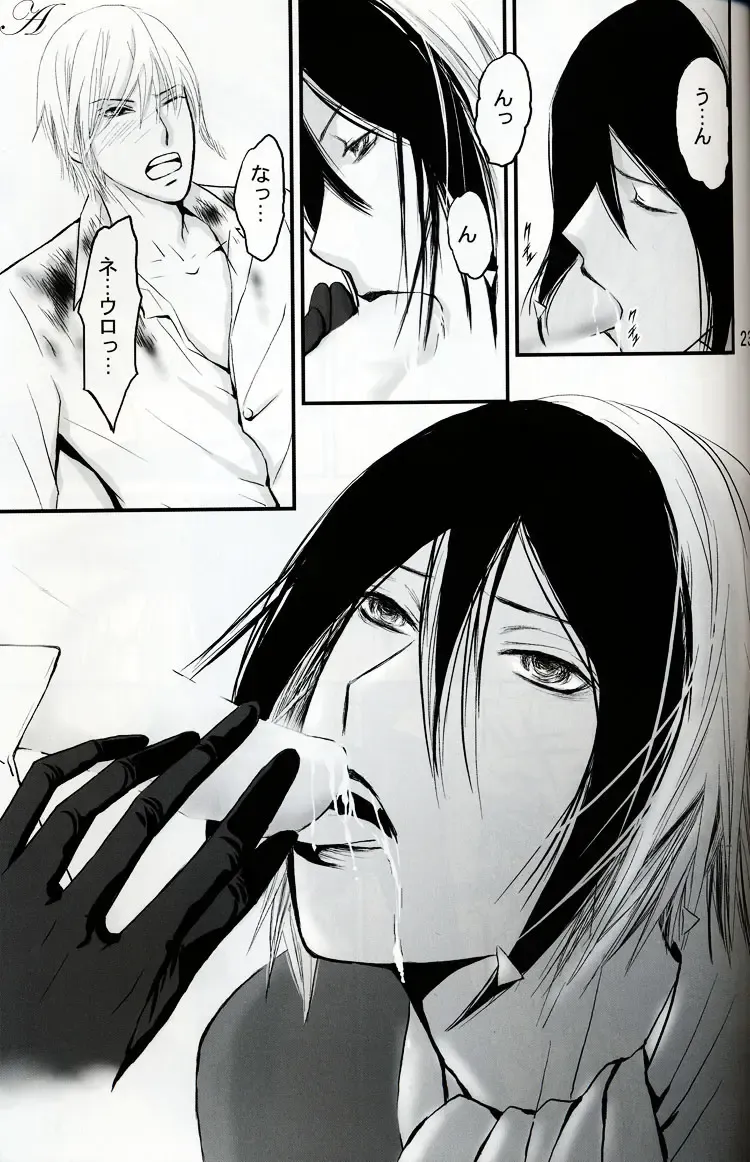 [Kozuka Riho] BLUE MOON Fhentai - Page 22