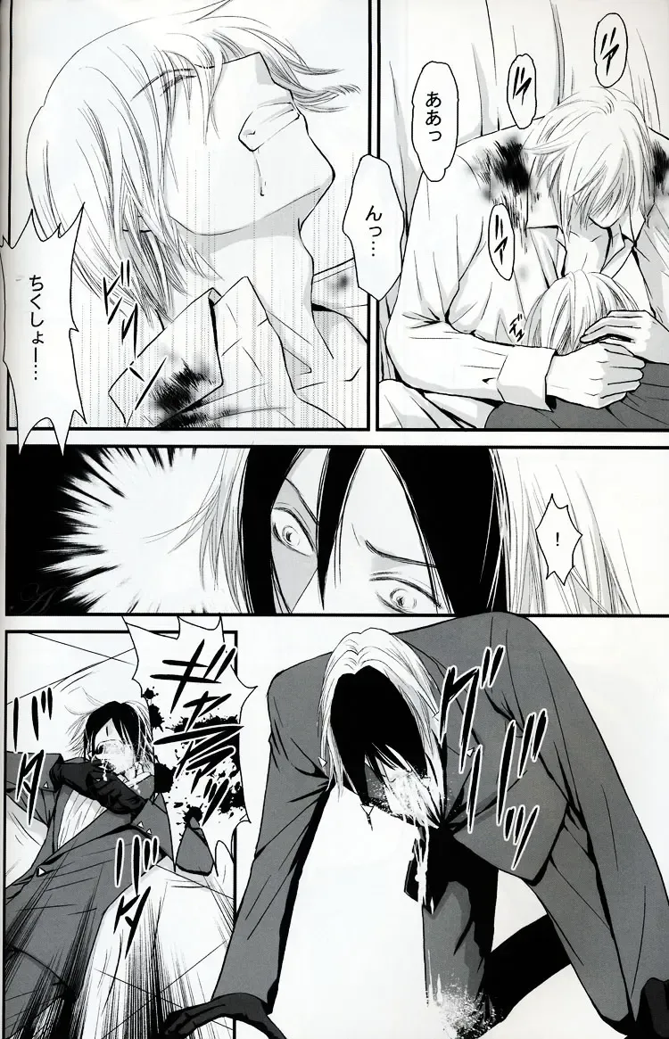 [Kozuka Riho] BLUE MOON Fhentai - Page 23