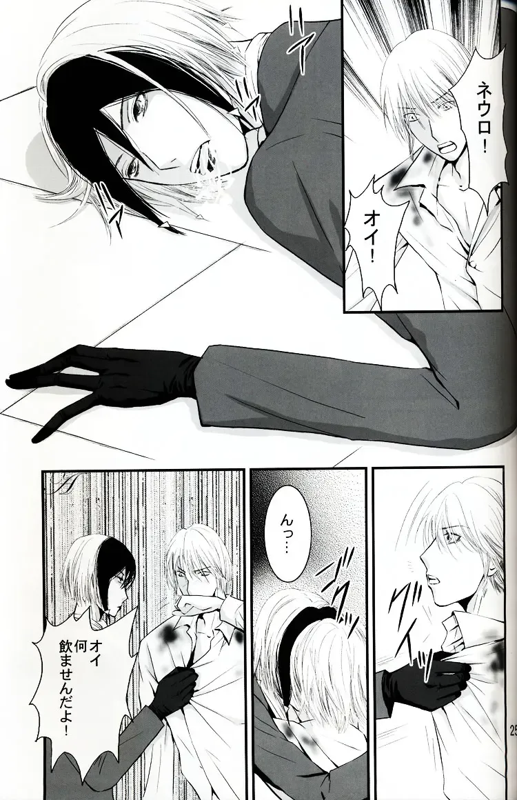 [Kozuka Riho] BLUE MOON Fhentai - Page 24