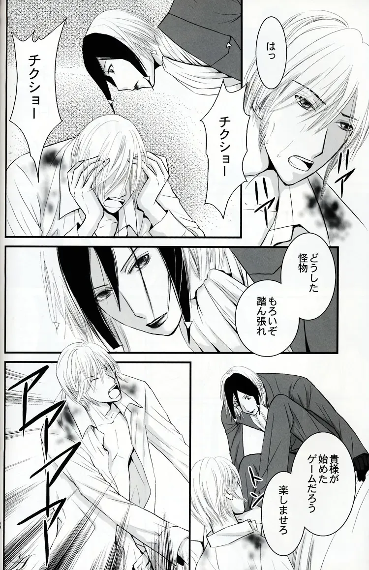 [Kozuka Riho] BLUE MOON Fhentai - Page 27