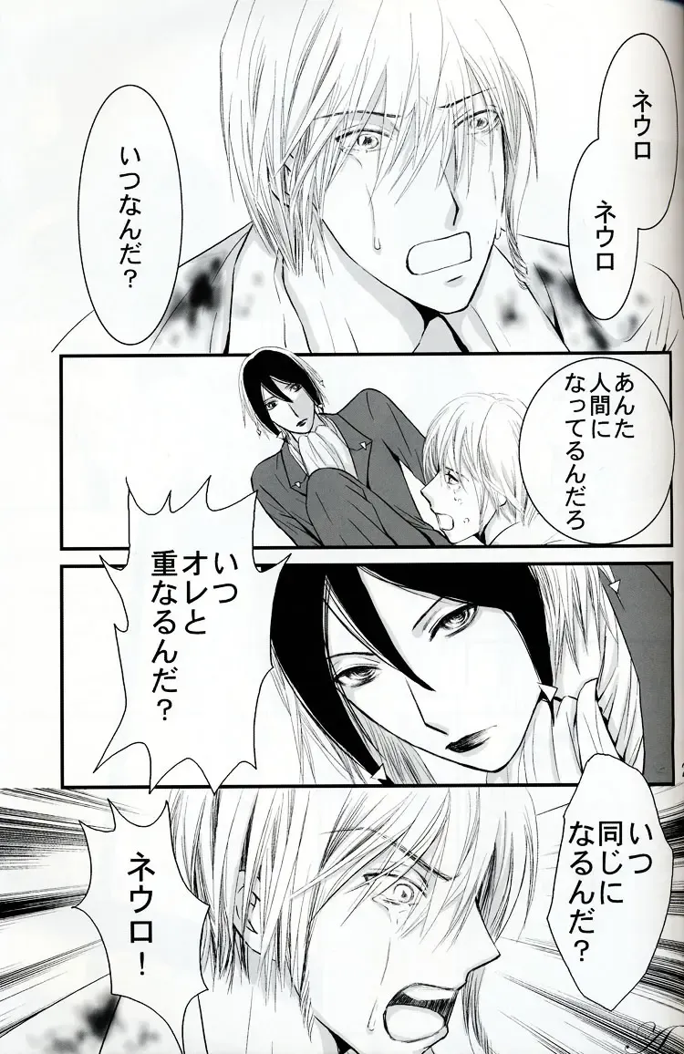 [Kozuka Riho] BLUE MOON Fhentai - Page 28