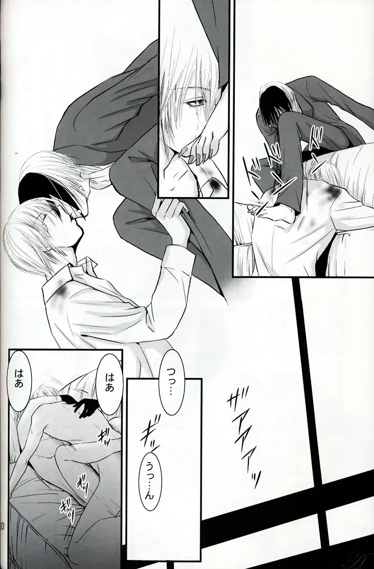 [Kozuka Riho] BLUE MOON Fhentai - Page 29