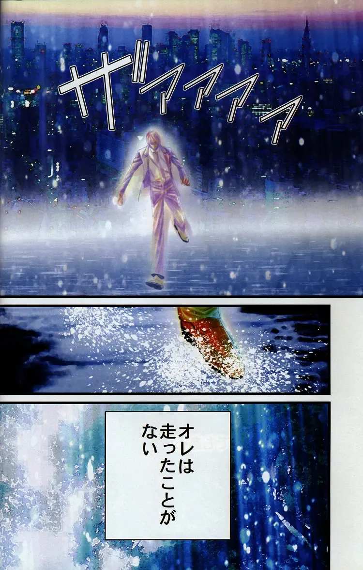 [Kozuka Riho] BLUE MOON Fhentai - Page 3