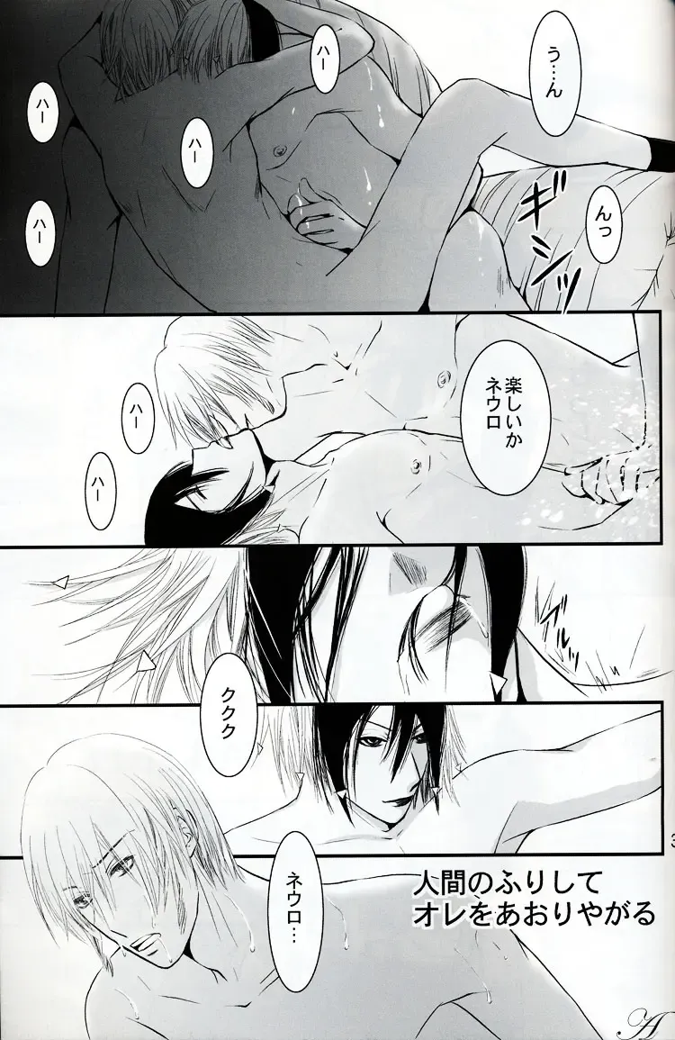 [Kozuka Riho] BLUE MOON Fhentai - Page 30