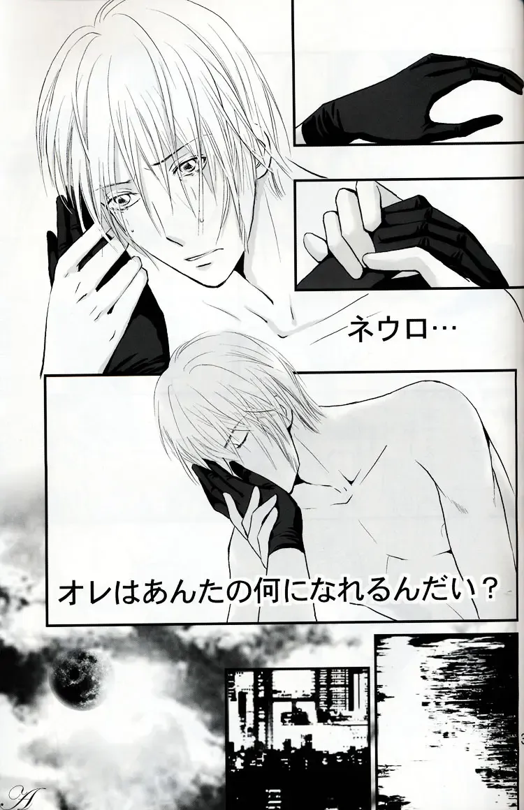 [Kozuka Riho] BLUE MOON Fhentai - Page 32