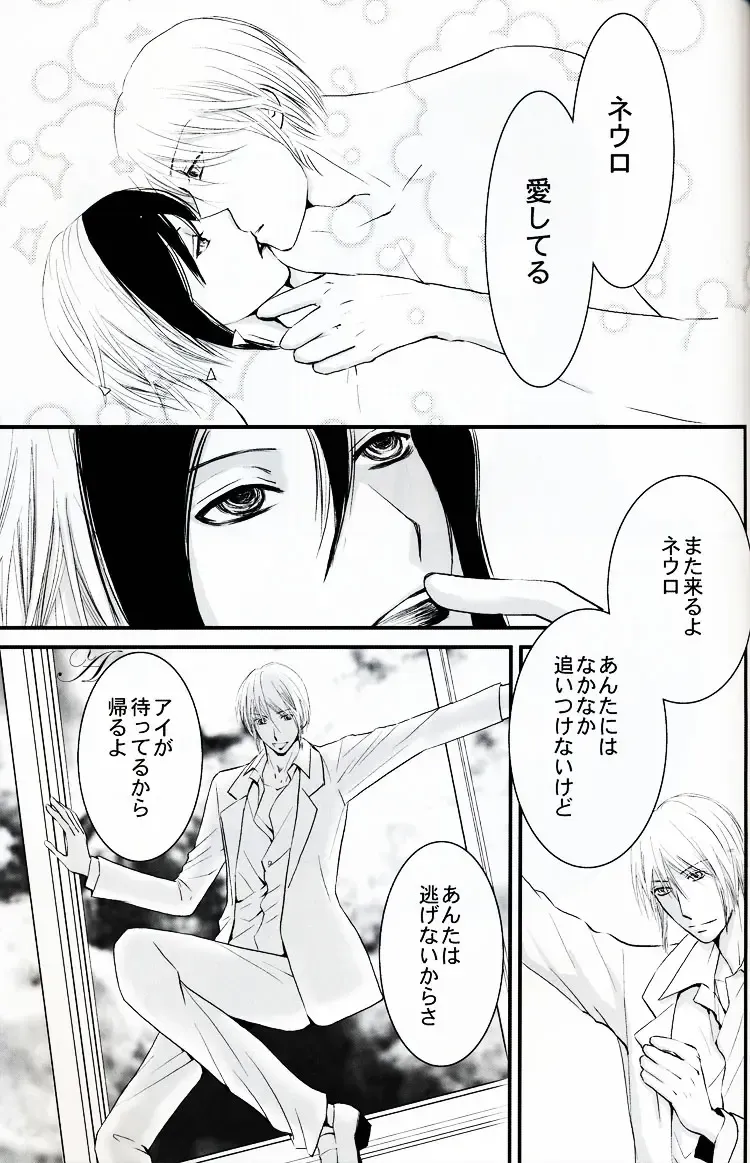 [Kozuka Riho] BLUE MOON Fhentai - Page 34