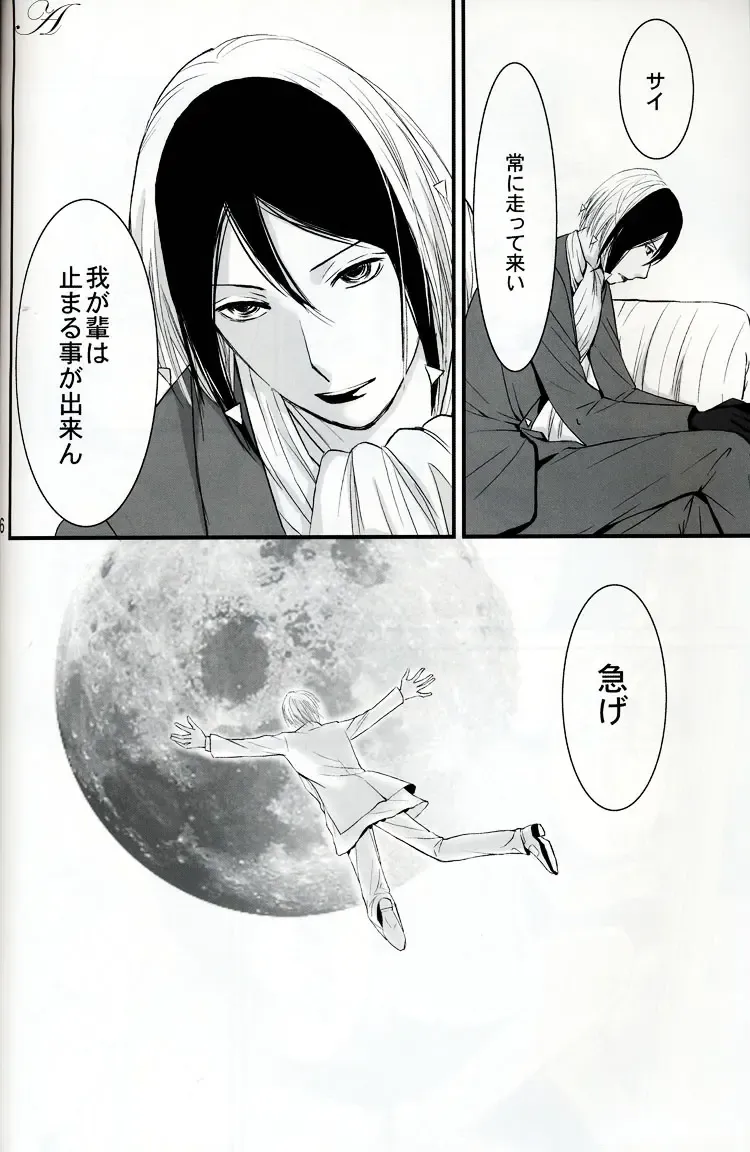 [Kozuka Riho] BLUE MOON Fhentai - Page 35