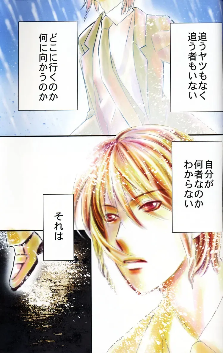 [Kozuka Riho] BLUE MOON Fhentai - Page 4