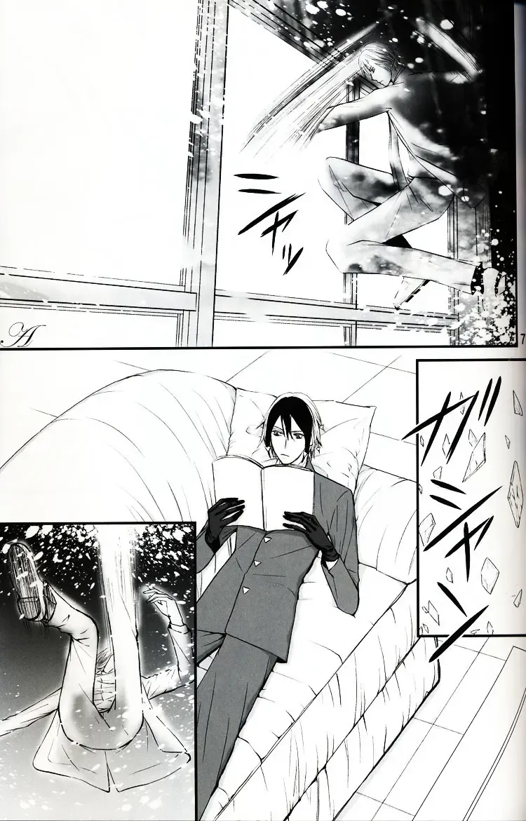 [Kozuka Riho] BLUE MOON Fhentai - Page 6