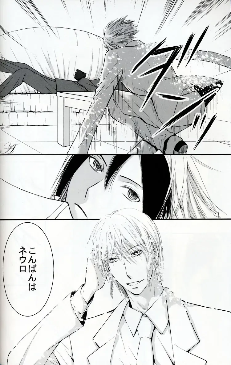 [Kozuka Riho] BLUE MOON Fhentai - Page 7