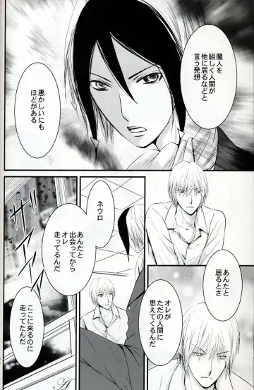 [Kozuka Riho] BLUE MOON Fhentai - Page 11