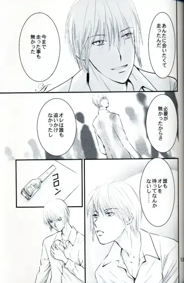 [Kozuka Riho] BLUE MOON Fhentai - Page 12