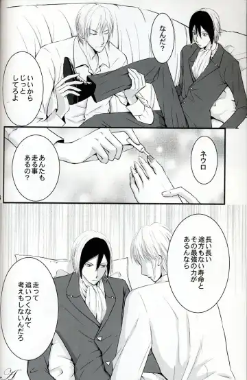 [Kozuka Riho] BLUE MOON Fhentai - Page 13