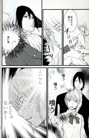 [Kozuka Riho] BLUE MOON Fhentai - Page 15