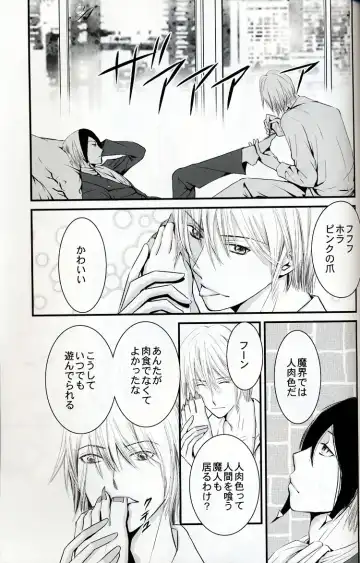 [Kozuka Riho] BLUE MOON Fhentai - Page 16