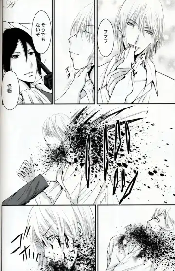 [Kozuka Riho] BLUE MOON Fhentai - Page 17