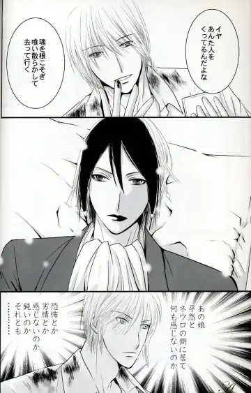 [Kozuka Riho] BLUE MOON Fhentai - Page 19