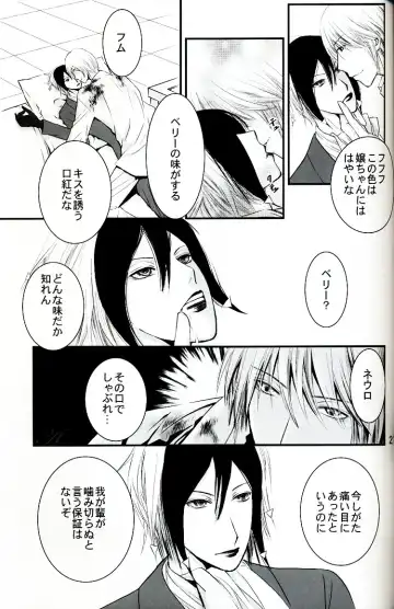 [Kozuka Riho] BLUE MOON Fhentai - Page 20