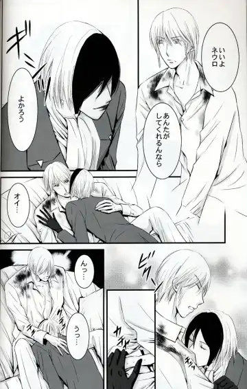 [Kozuka Riho] BLUE MOON Fhentai - Page 21