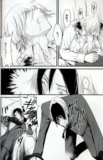 [Kozuka Riho] BLUE MOON Fhentai - Page 23