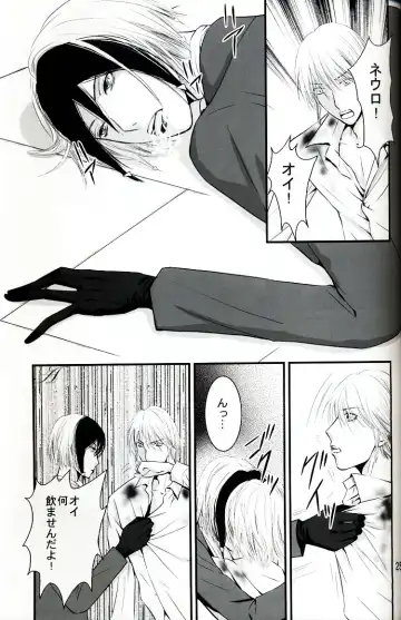 [Kozuka Riho] BLUE MOON Fhentai - Page 24