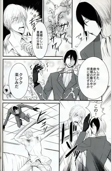 [Kozuka Riho] BLUE MOON Fhentai - Page 25