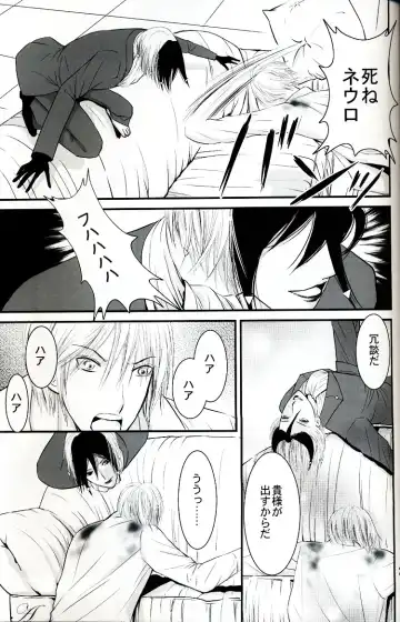 [Kozuka Riho] BLUE MOON Fhentai - Page 26