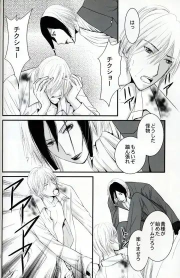 [Kozuka Riho] BLUE MOON Fhentai - Page 27