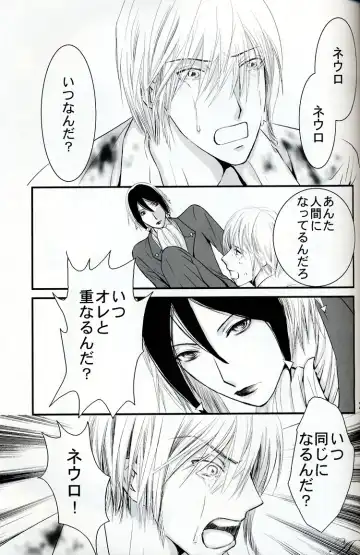 [Kozuka Riho] BLUE MOON Fhentai - Page 28