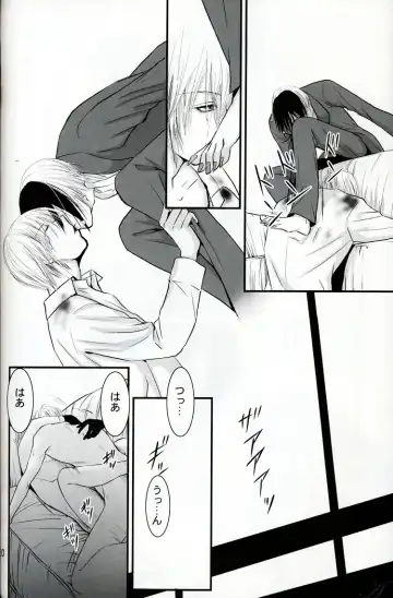 [Kozuka Riho] BLUE MOON Fhentai - Page 29