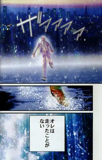 [Kozuka Riho] BLUE MOON Fhentai - Page 3