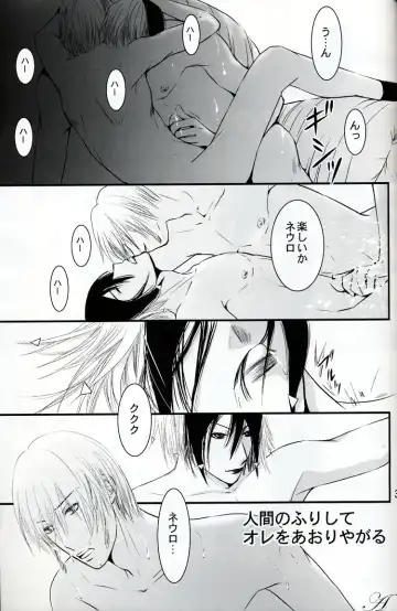 [Kozuka Riho] BLUE MOON Fhentai - Page 30