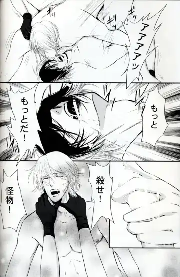 [Kozuka Riho] BLUE MOON Fhentai - Page 31