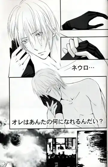 [Kozuka Riho] BLUE MOON Fhentai - Page 32