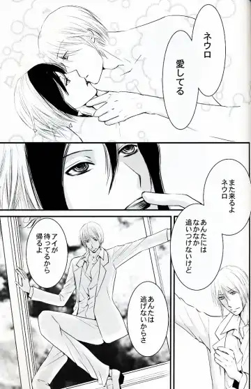 [Kozuka Riho] BLUE MOON Fhentai - Page 34