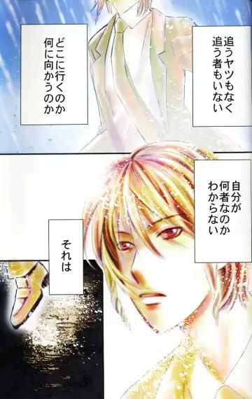 [Kozuka Riho] BLUE MOON Fhentai - Page 4