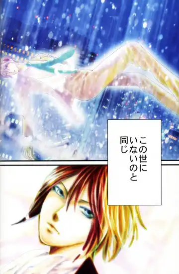 [Kozuka Riho] BLUE MOON Fhentai - Page 5