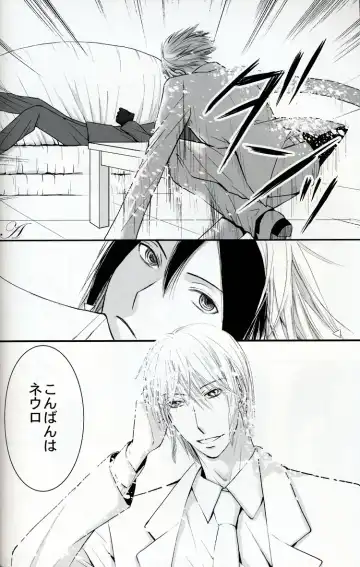 [Kozuka Riho] BLUE MOON Fhentai - Page 7