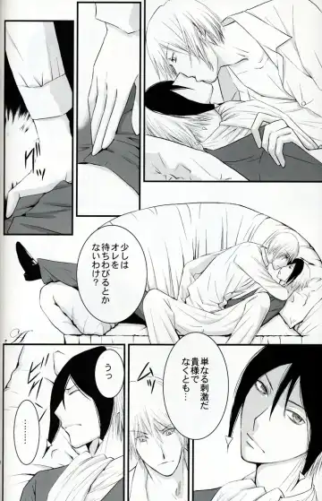 [Kozuka Riho] BLUE MOON Fhentai - Page 9